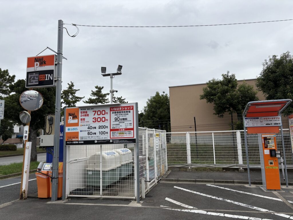 ベリーズカフェの駐車場