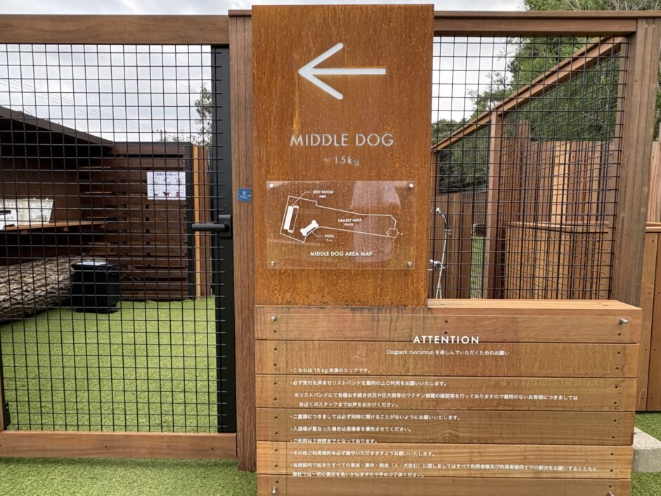 【2024年8月オープン】ドッグラン「ドッグパークランランラン」（DOG PARK runrunrun）をご紹介！【千葉県船橋市】 ハル