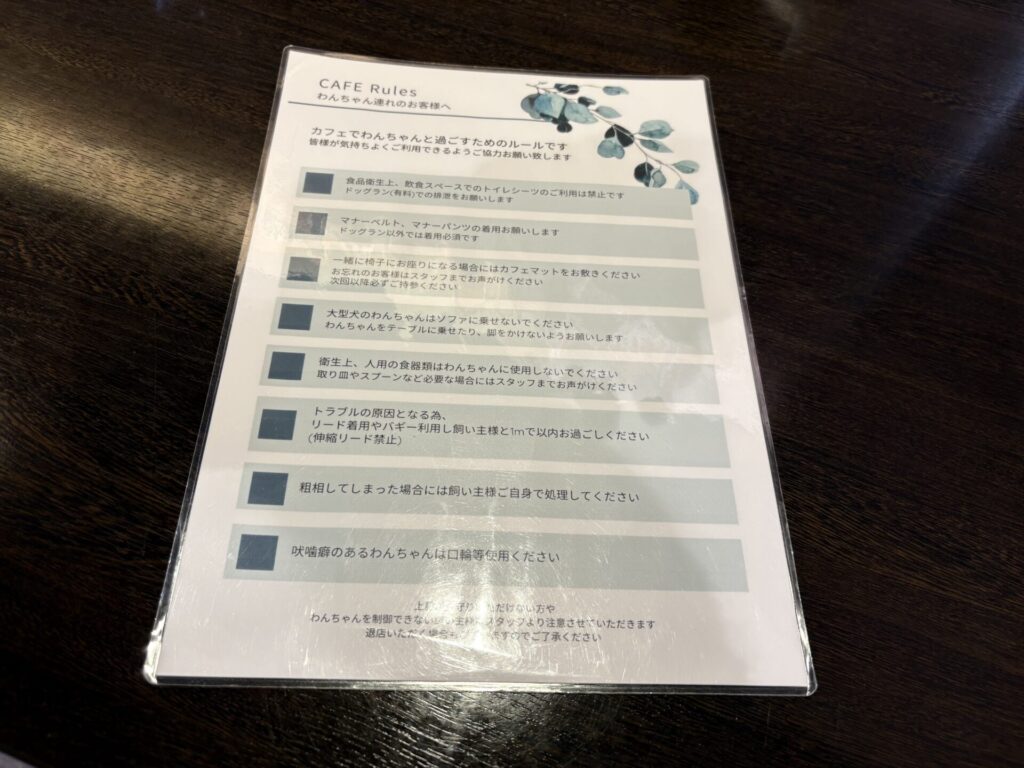 LA BLANC MOON(ラ・ブランムーン)店内