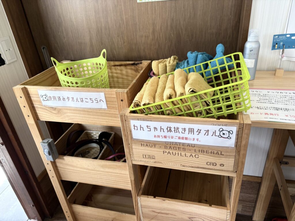 鹿肉レストラン 山恵 ドッグラン