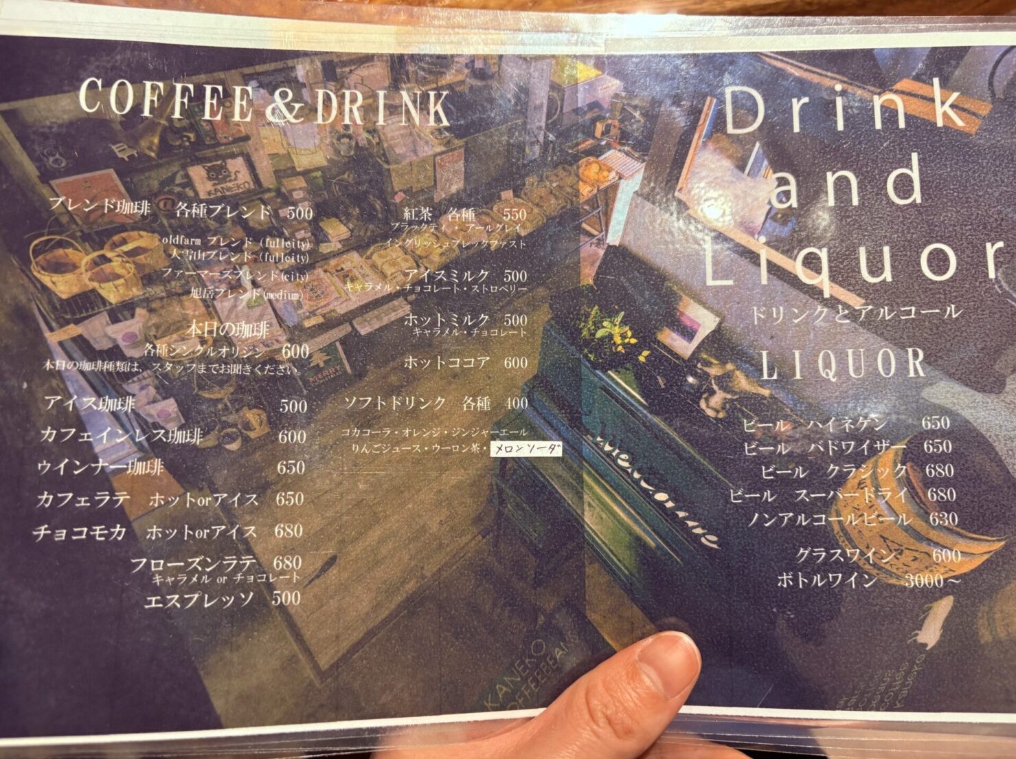 old farm メニュー