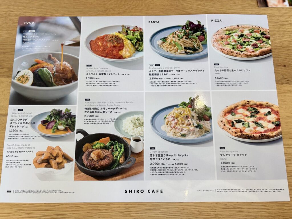 SHIRO砂川本店 SHIRO CAFE メニュー