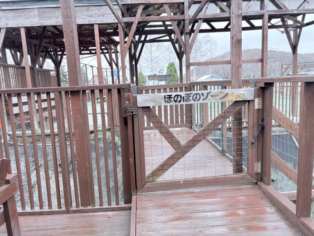 旭川 ローズドッグラン ほのぼのゾーン