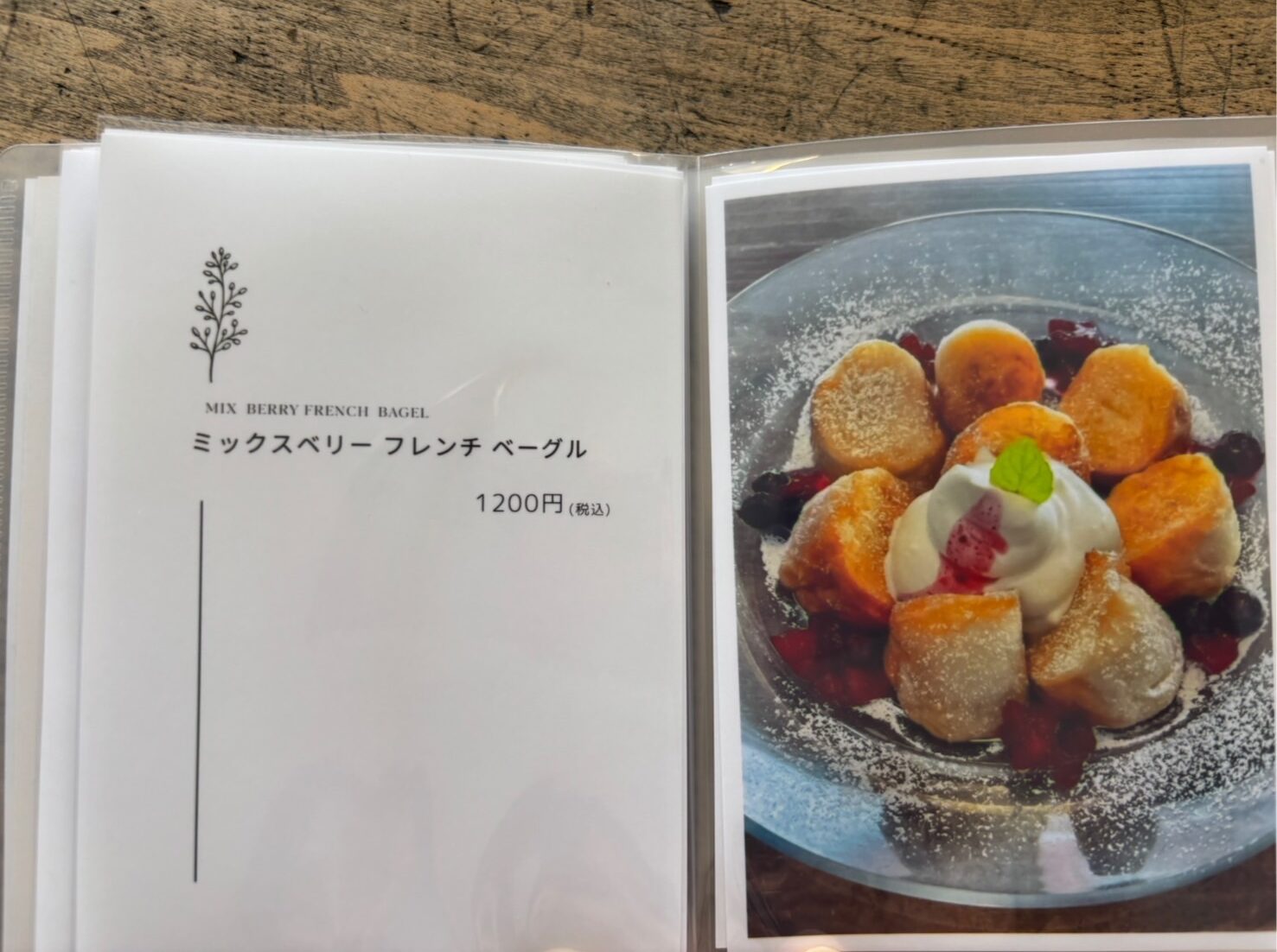 スヌスカフェイースト パンケーキメニュー