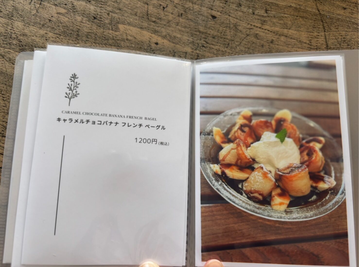スヌスカフェイースト パンケーキメニュー