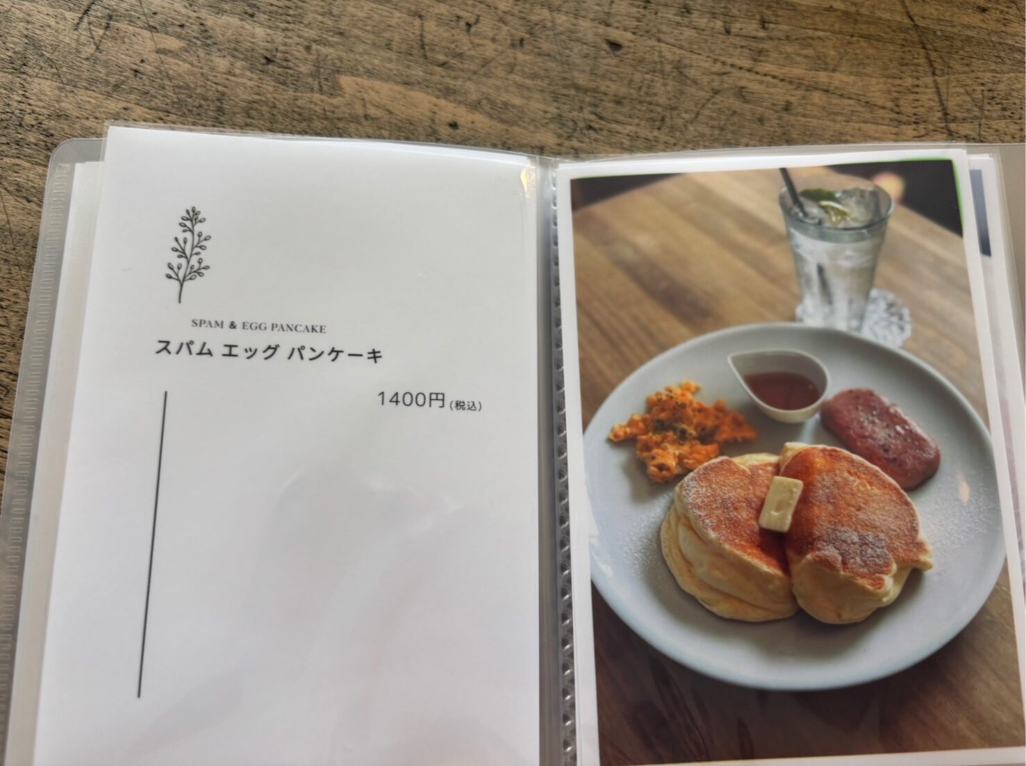 スヌスカフェイースト パンケーキメニュー