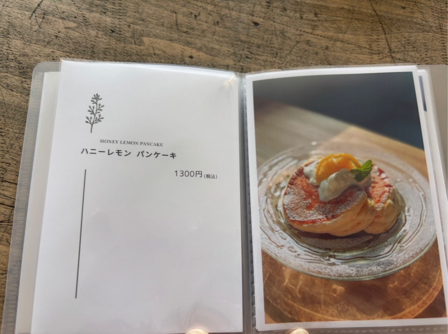 スヌスカフェイースト パンケーキメニュー