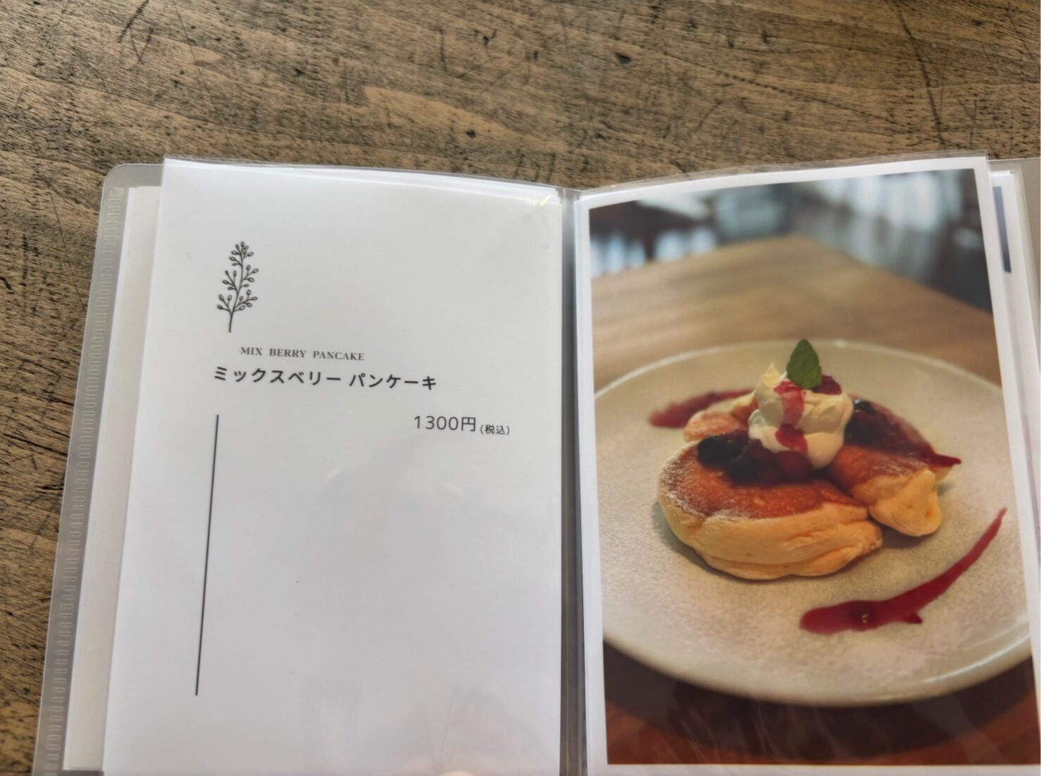 スヌスカフェイースト パンケーキメニュー