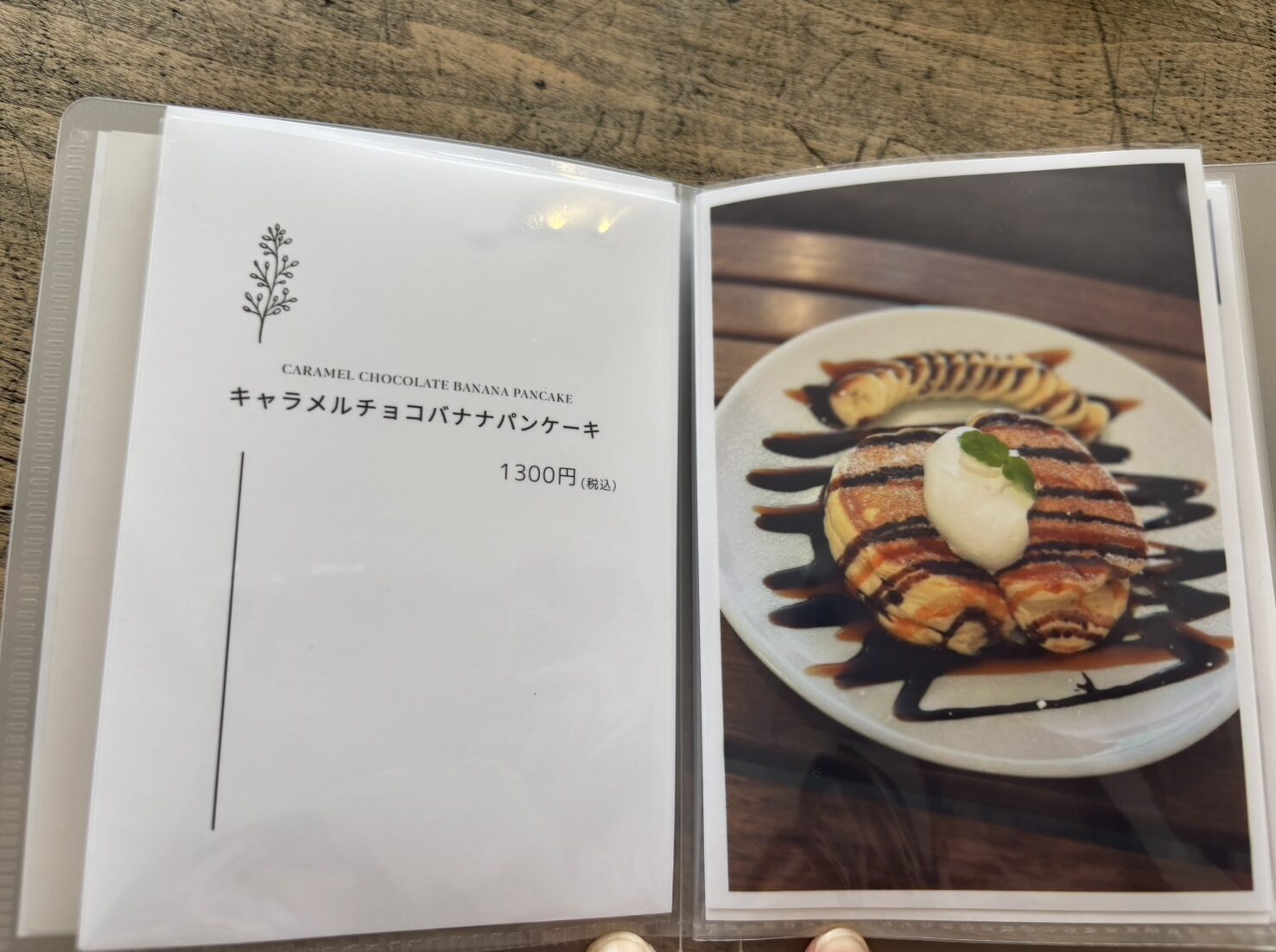 スヌスカフェイースト パンケーキメニュー