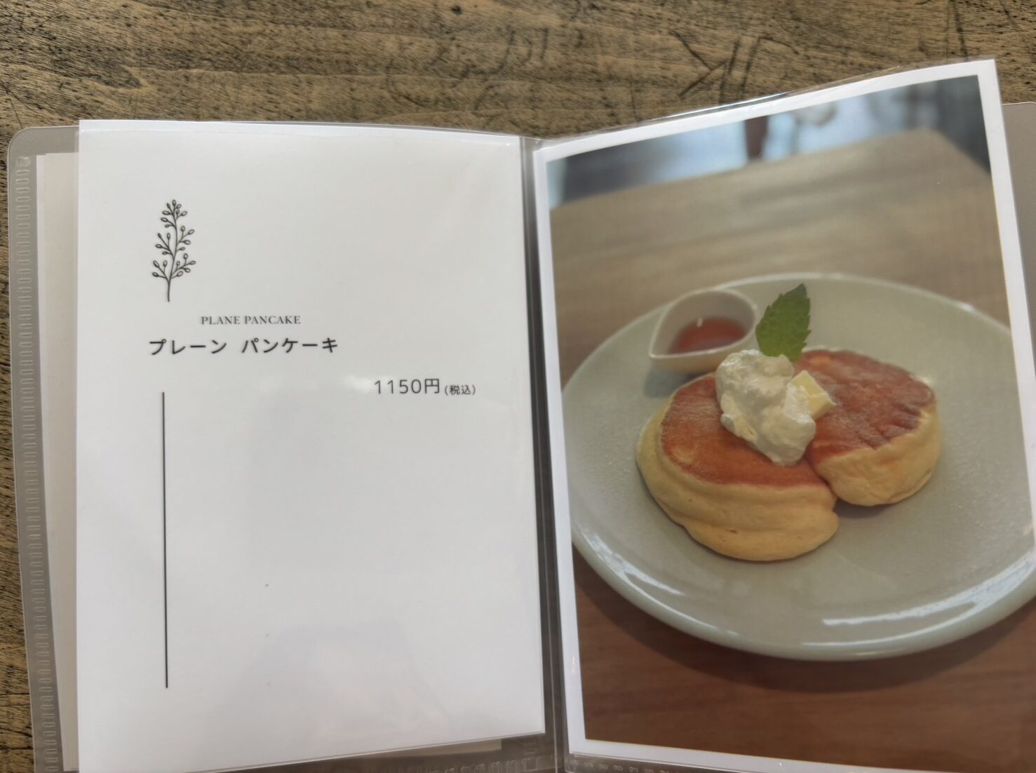スヌスカフェイースト パンケーキメニュー