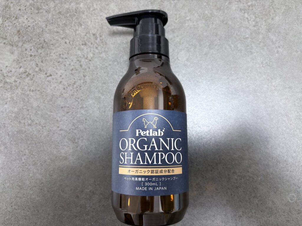 ペトラボ オーガニックシャンプー トイプードル レビュー
