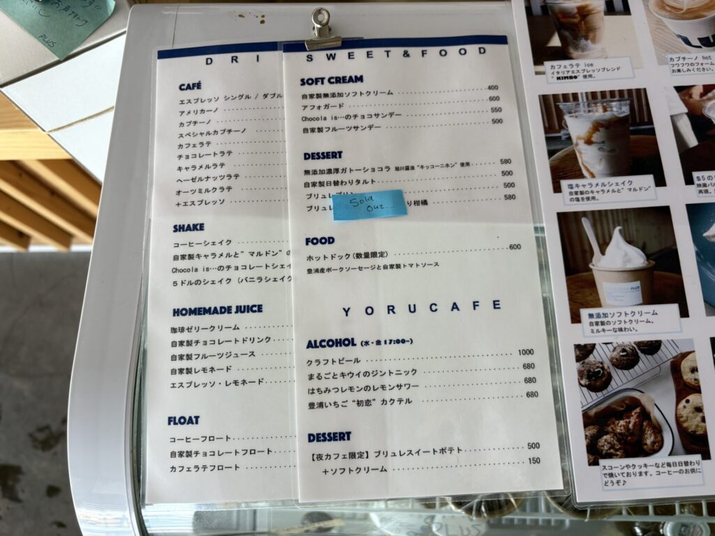COFFEE STAND PLUS メニュー 旭川市