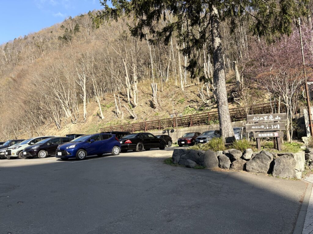 ぬくもりの宿ふる川 駐車場
