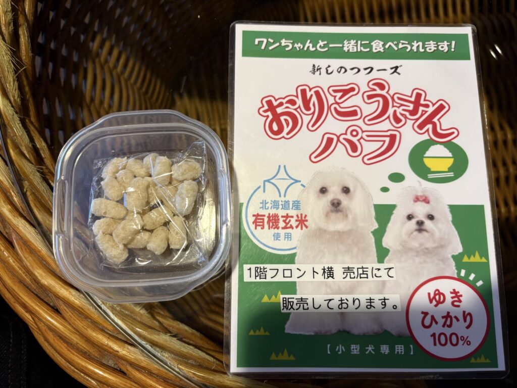 ぬくもりの宿ふる川 サービス
